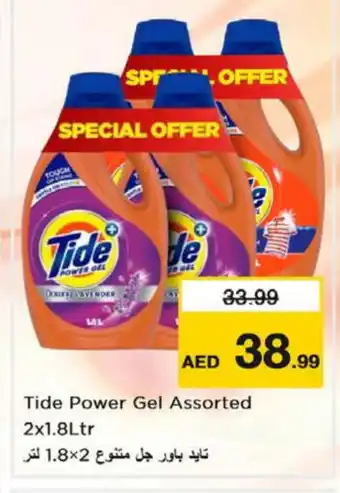 Nesto TIDE Detergent offer