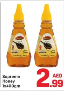 Day To Day Supreme Honey offer