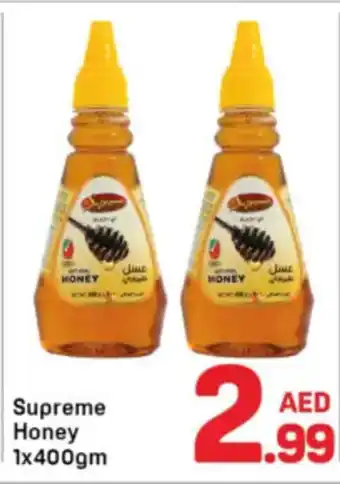 Day To Day Supreme Honey offer