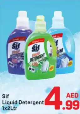 Day To Day Sif liquid detergent offer