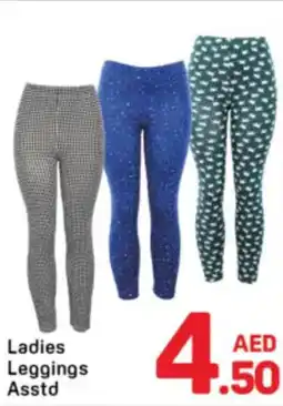 Day To Day Ladies Shawl offer