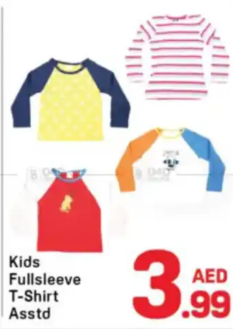 Day To Day Kids Fullsleeve T-Shirt offer