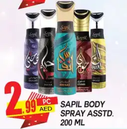 Dream Land Center Sapil body spray offer