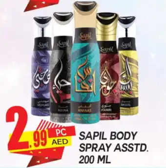 Dream Land Center Sapil body spray offer
