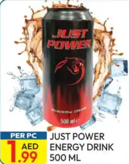 Dream Land Center Just power energy drink offer