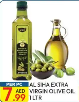 Dream Land Center Al siha extra virgin olive oil offer