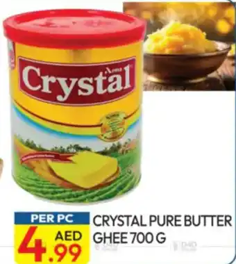 Dream Land Center Crystal pure butter ghee offer