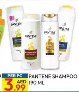 Dream Land Center Pantene shampoo offer