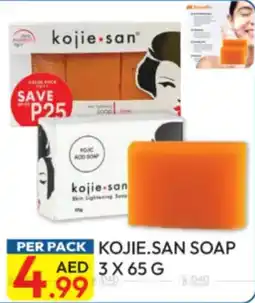 Dream Land Center Kojie.san soap offer