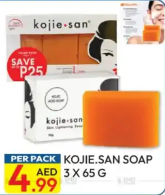 Dream Land Center Kojie.san soap offer