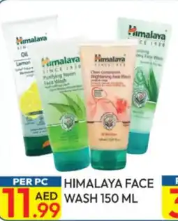 Dream Land Center Himalaya face wash offer