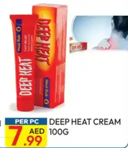 Dream Land Center Deep heat cream offer