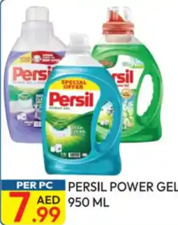 Dream Land Center Persil power gel offer