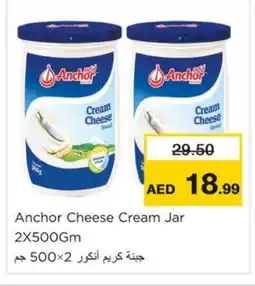 Nesto ANCHOR Cream Cheese offer