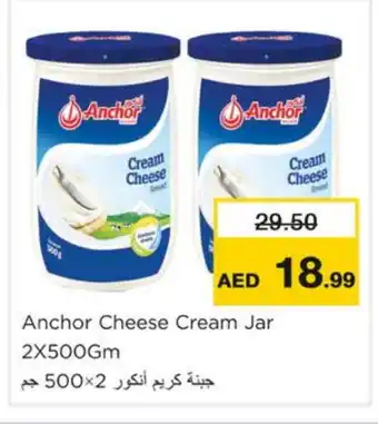 Nesto ANCHOR Cream Cheese offer