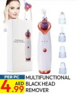 Dream Land Center Multifunctional black head remover offer