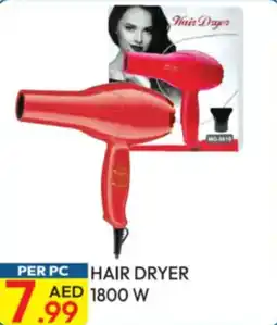Dream Land Center Hair dryer 1800w offer