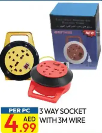 Dream Land Center 3 way socket with 3m wire offer