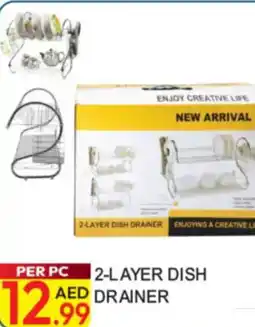 Dream Land Center 2-layer dish drainer offer