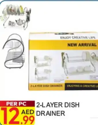 Dream Land Center 2-layer dish drainer offer