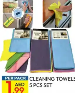 Dream Land Center Cleaning towels offer