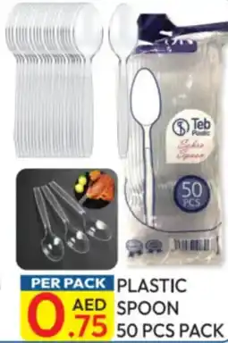 Dream Land Center Plastic spoon offer