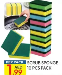 Dream Land Center Scrub sponge offer