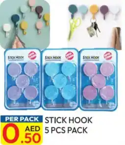 Dream Land Center Stick hook offer