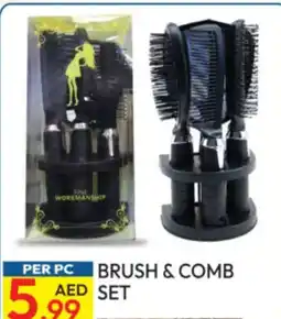 Dream Land Center Brush & comb set offer