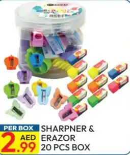 Dream Land Center Sharpner & erazor offer
