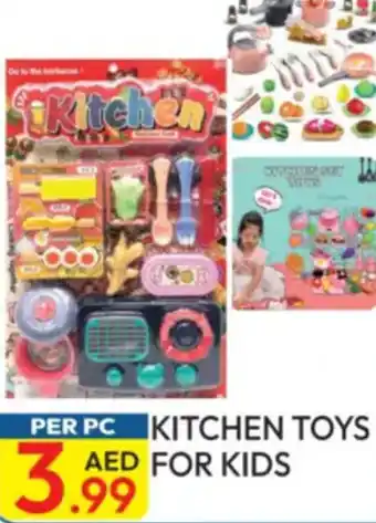 Dream Land Center Kitchen toys for kids offer
