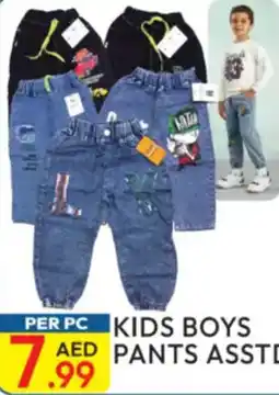Dream Land Center Kids boys pants asstd offer