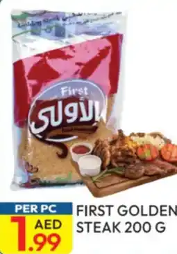 Dream Land Center First golden steak offer