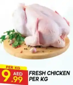 Dream Land Center Fresh chicken offer