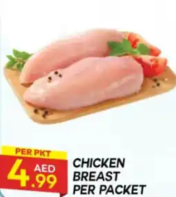 Dream Land Center Chicken breast offer