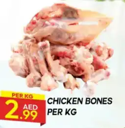 Dream Land Center Chicken bones offer