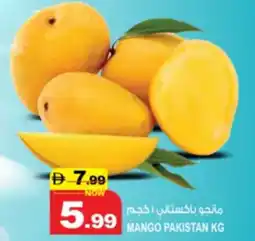 Hashim Hypermarket Mango offer