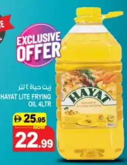 Hashim Hypermarket Hayat lite frying oil offer