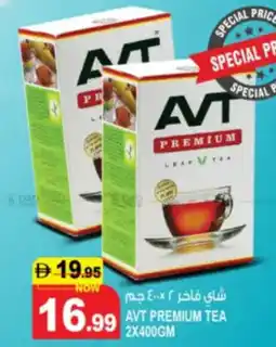 Hashim Hypermarket AVT premium tea offer