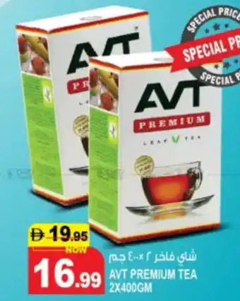 Hashim Hypermarket AVT premium tea offer