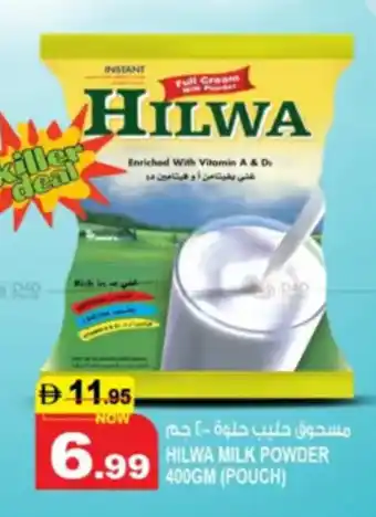 Hashim Hypermarket Hilwa milk powder offer