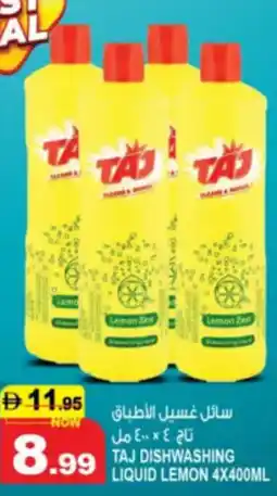 Hashim Hypermarket Taj dishwashing liquid lemon offer