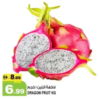 Hashim Hypermarket Dragon fruit offer
