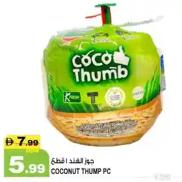 Hashim Hypermarket Coconut thump offer