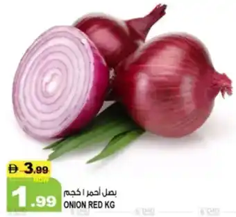 Hashim Hypermarket Onion red offer