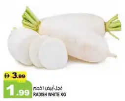 Hashim Hypermarket Radish white offer
