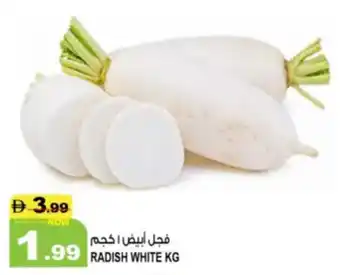 Hashim Hypermarket Radish white offer
