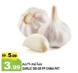 Hashim Hypermarket Garlic PP China offer