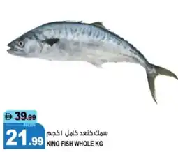 Hashim Hypermarket King fish whole offer