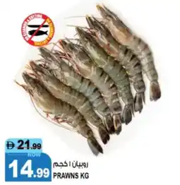 Hashim Hypermarket Prawns offer